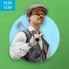 Section Adhésion Golf 21